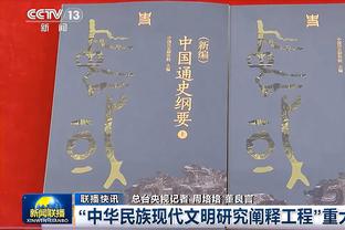 二节多砍下23分6板！夏晓司：高诗岩赛前高烧+感冒 真不容易！