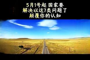 大连英博投资人为球队动员：与广州队的比赛不要再提了，从头再来