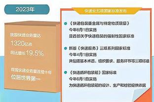 ? Thông báo phỏng vấn sau trận đấu điều chỉnh CBD: Sau này chỉ có huấn luyện viên bên thắng nhận phỏng vấn