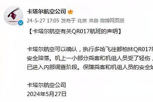 傅欢擅自离队&缺勤！南京城市官方：扣除其奖金+罚款5万+解除合同