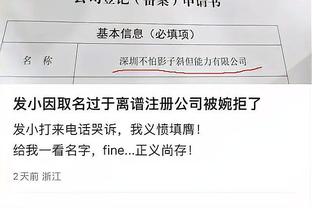 周鹏：年轻球员放弃重点人帮别人协防 这是借口&不需要你这样做